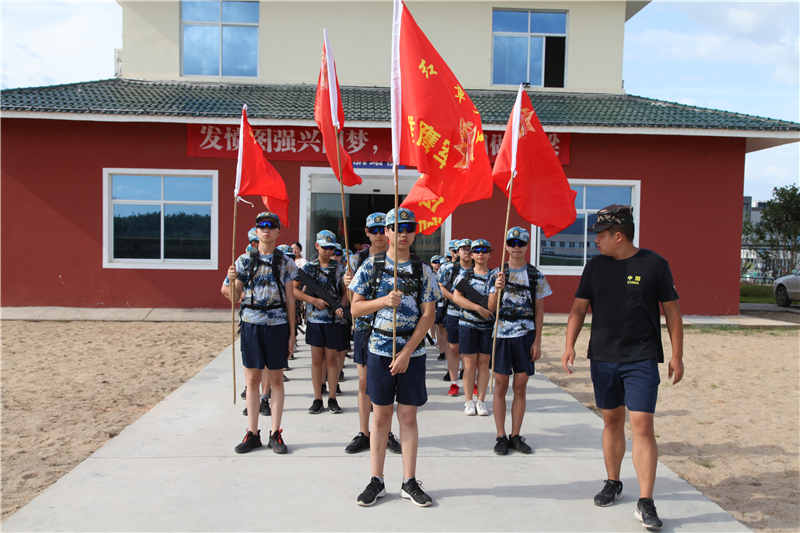 夏令营
