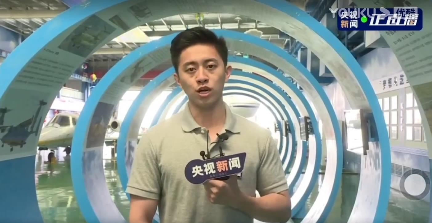胜日寻芳景婺黄 央视新闻主播带你畅游江西直升机科技馆
