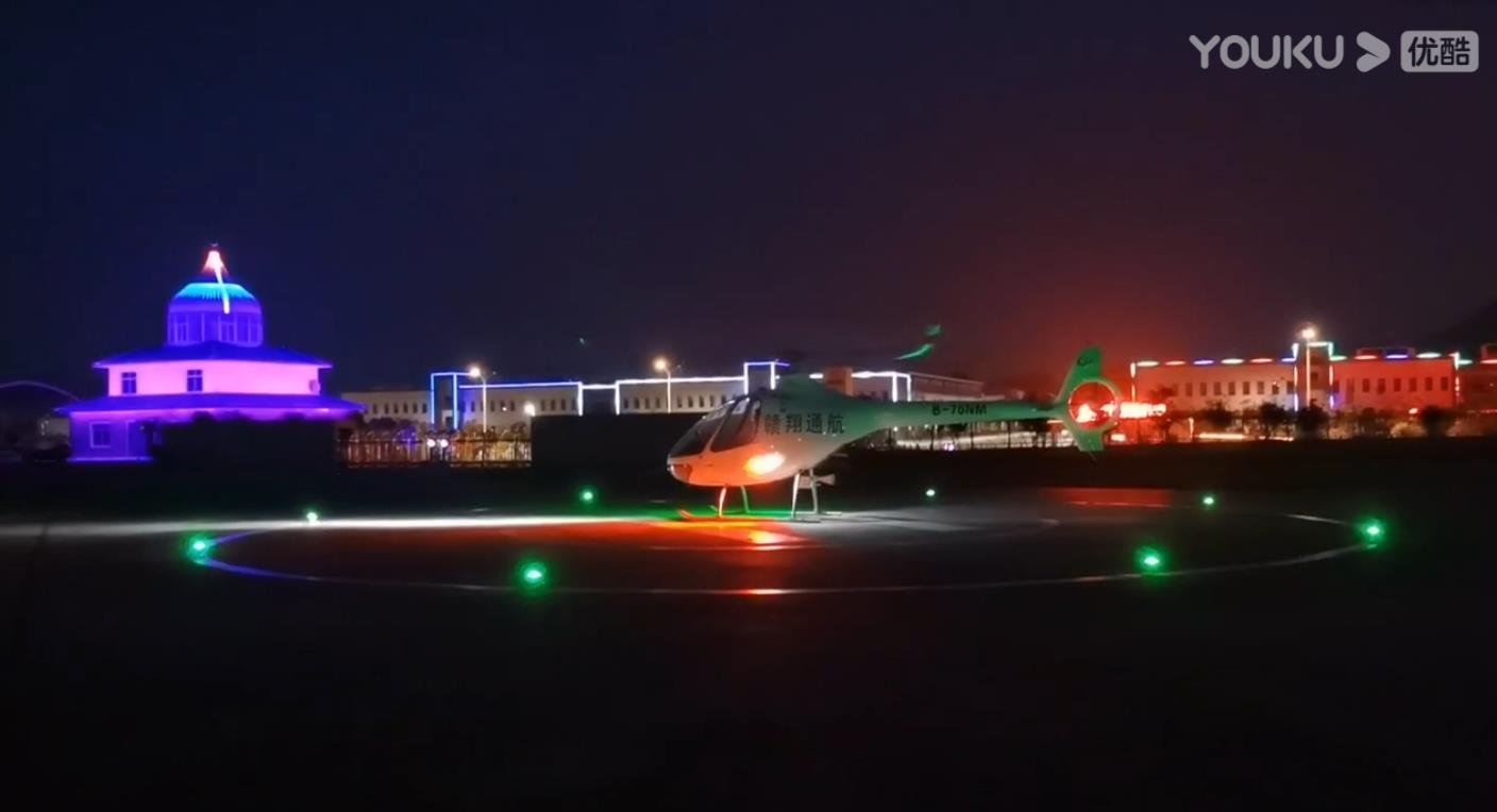 《夜航瓷都》乘坐直升机遨游景德镇夜空